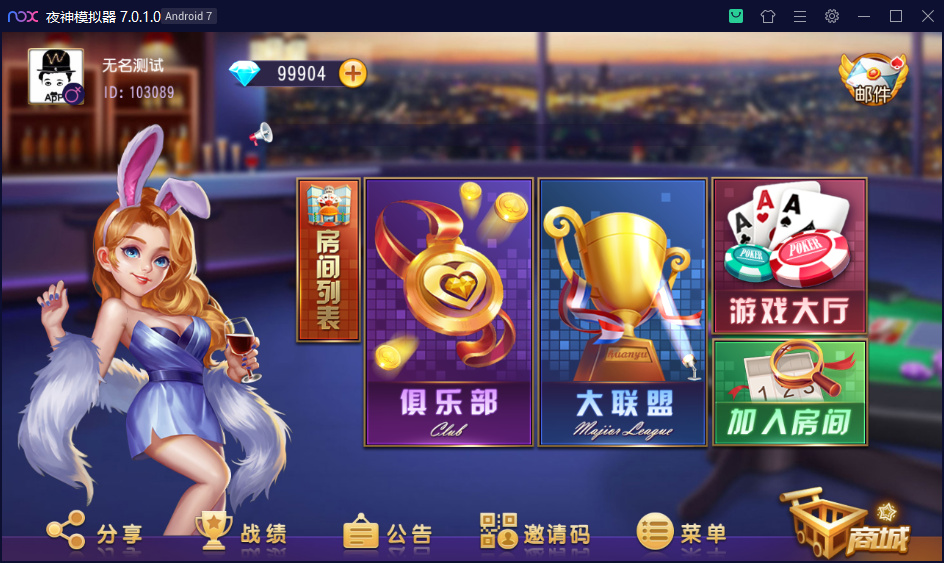 乾坤互娱房卡大联盟完整全套组件 带解密工具+双端+视频教程