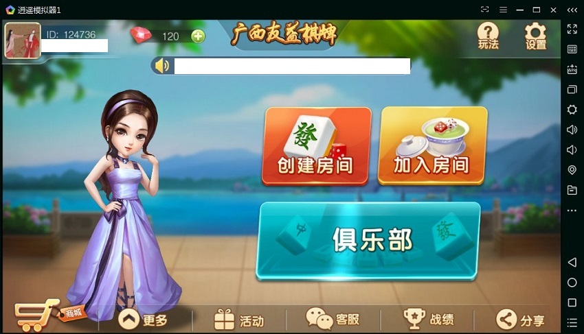 广西地区房卡二合一钦州麻将十三张棋牌源码