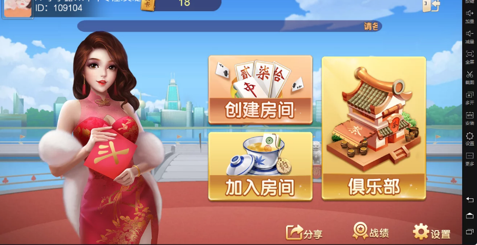 全友斗牌新版单牛牛游戏少个苹果端