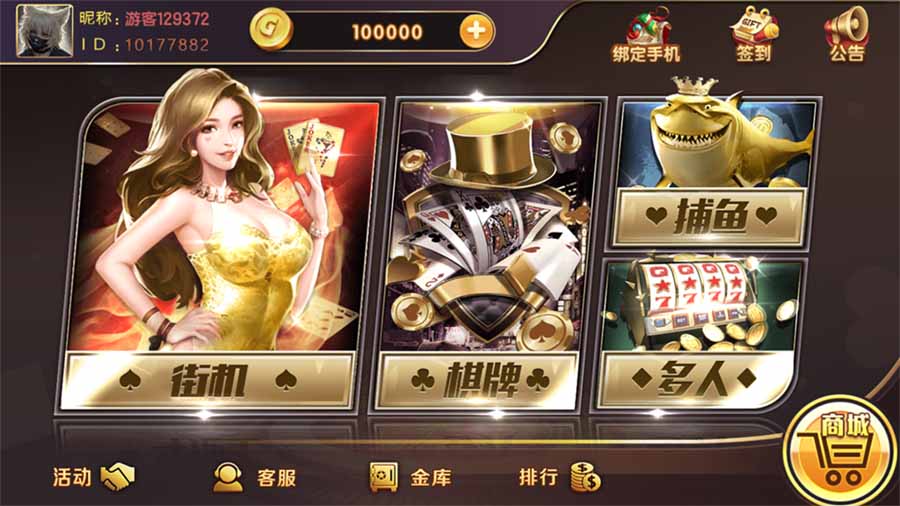 网狐荣耀kk娱乐完整组件