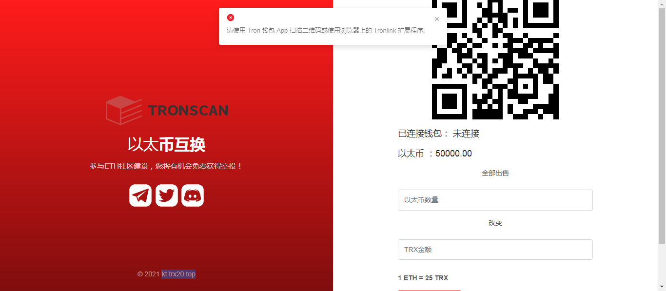 独家资源虚拟币发行自带空投秒U盗U带搭建教程