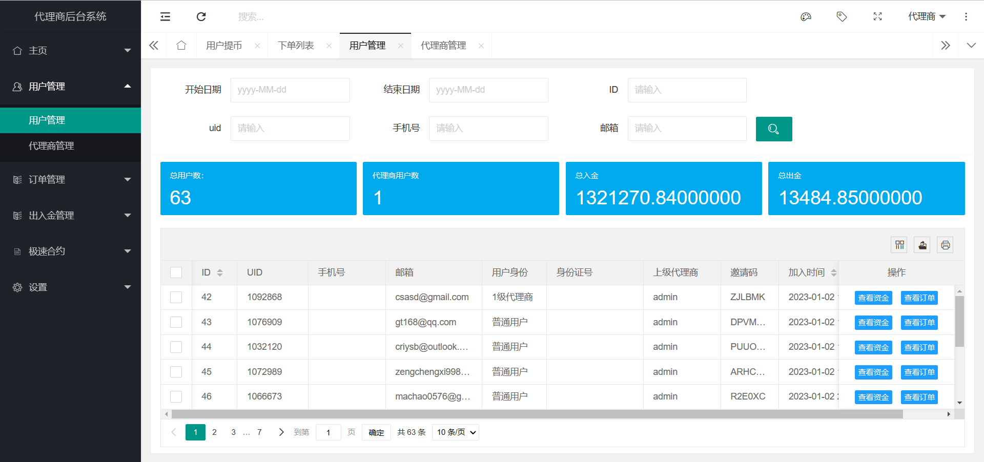 区块链交易所源码,k线正常 全开源带vue源码 -带搭建安装教程