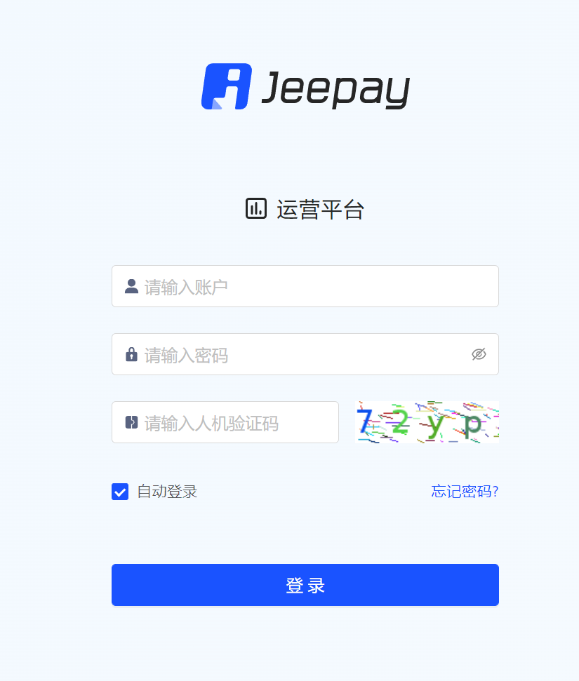 jeepay计全三方java支付系统,前后端完整源码,支持分账模式,带完整教程