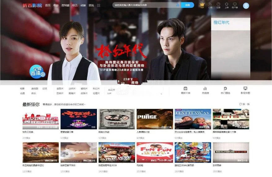 最新版苹果cms源码 韩剧TV电影视频在线观看网站源码-完美自适应 (PC+WAP)