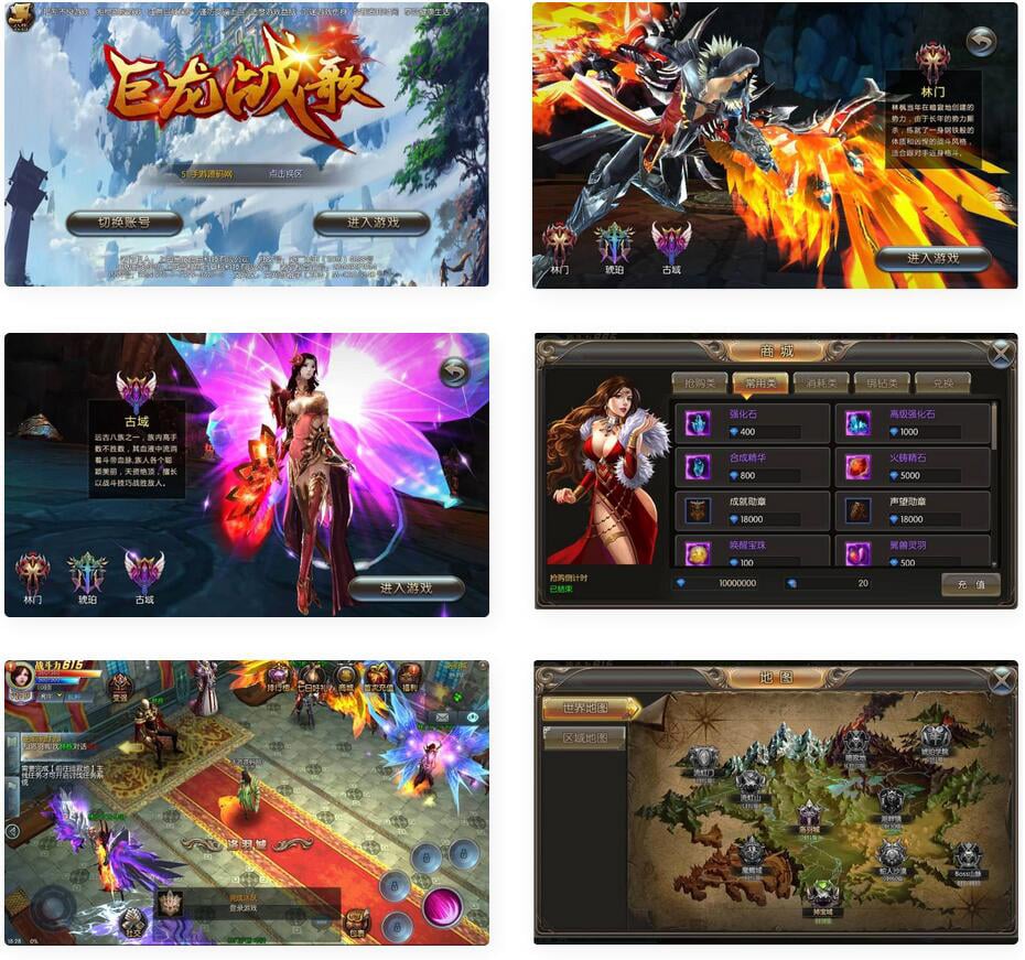 手游巨龙战歌_魔幻大型西方3D动作手游_win服务端