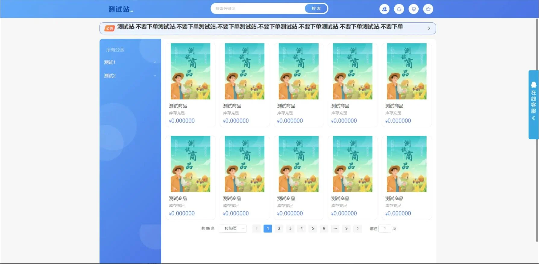 最新版开源 ThinkPHP6云梦卡社区系统源码 亲测可用