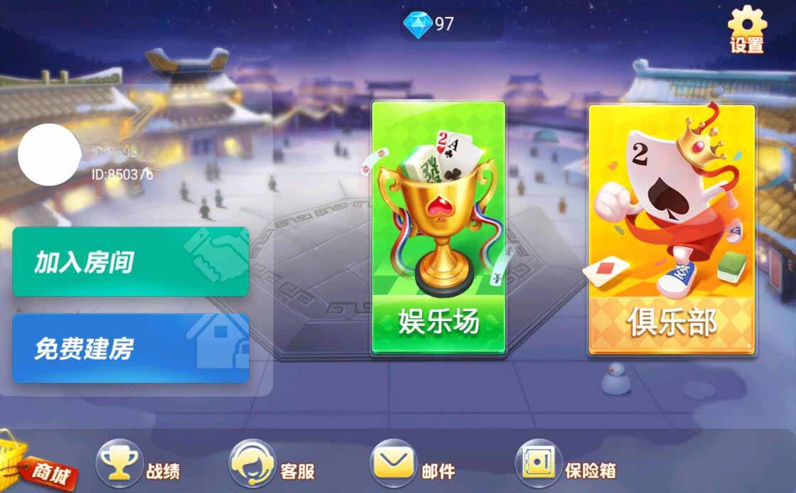 网狐旗舰系列粤东汇鱼虾蟹棋牌组件双端+H5