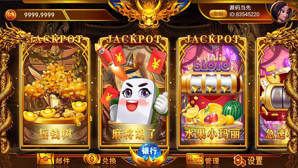 网狐系列聚宝盆电玩