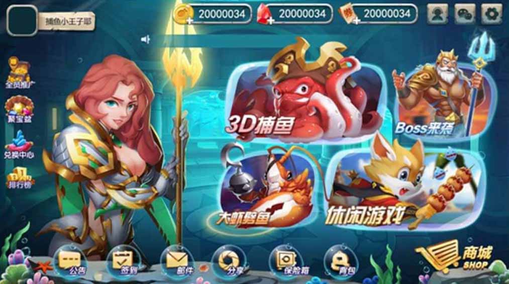 网狐U3D系列海鸥捕鱼