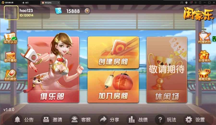 白金岛湖南玩法地区