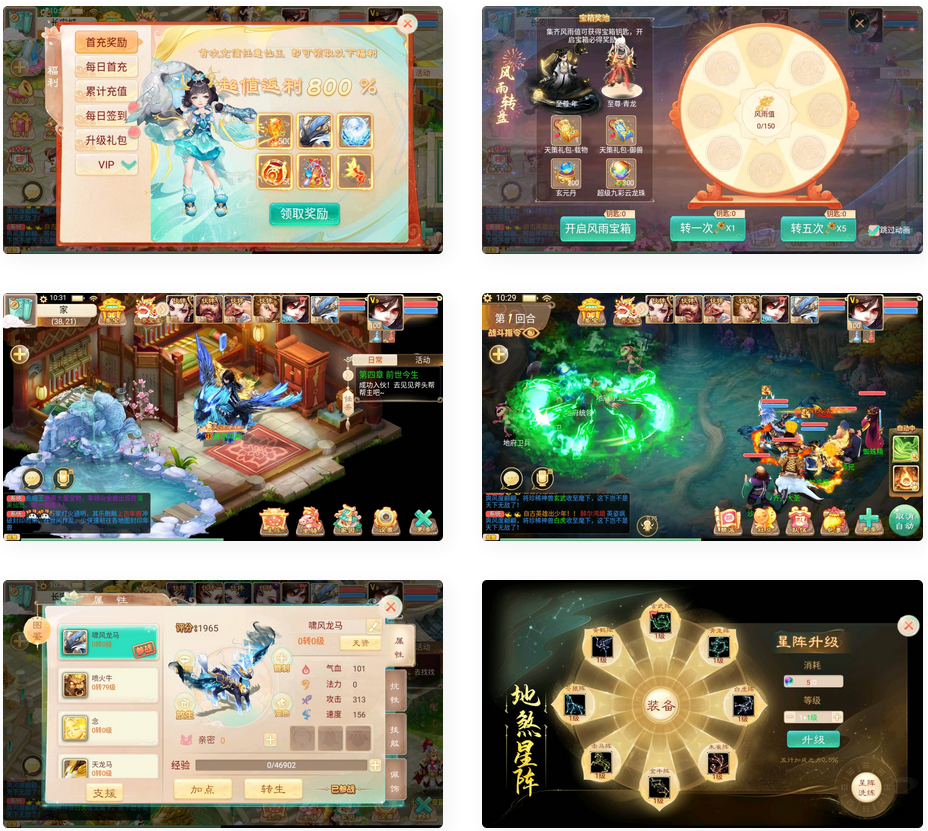 大话西游手游_windows系统搭建_最新扶摇觉醒饰品完整版_安卓+IOS(不可用)搭建教程