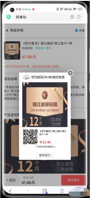 初创体验版彩虹知识付费商城源码 V3.4支持二级分类,多级分销,秒杀,砍价,团购,首页继续浏览