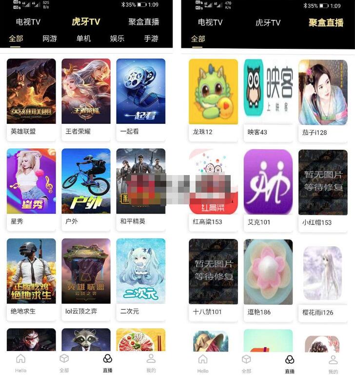 爱蜗影视优码双端影视 全新美化多功能双端影视APP源码 影视视频APP源码 无后门