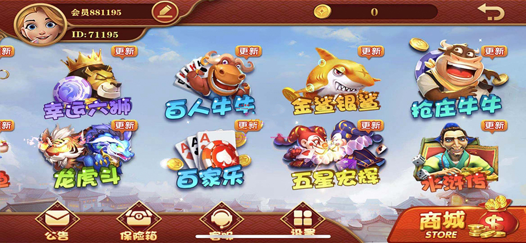 大富豪全新UI二次开发版本(全套含架设视频教程)