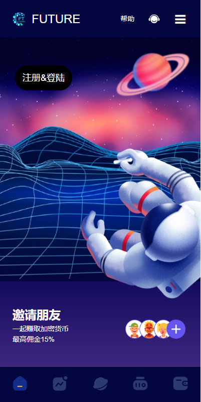 源码分享海外版区块链投资系统 元宇宙投资理财系统 云矿机投资源码