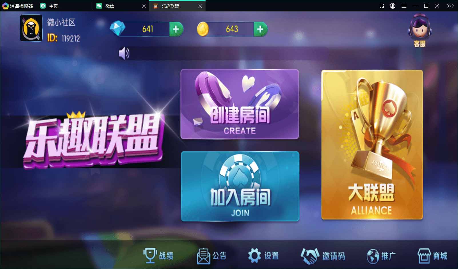 新五游二开乐趣联盟组件