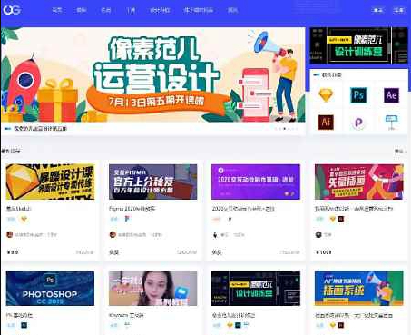 WordPress主题 博客主题系统源码 自媒体博客系统源码 带丰富广告位
