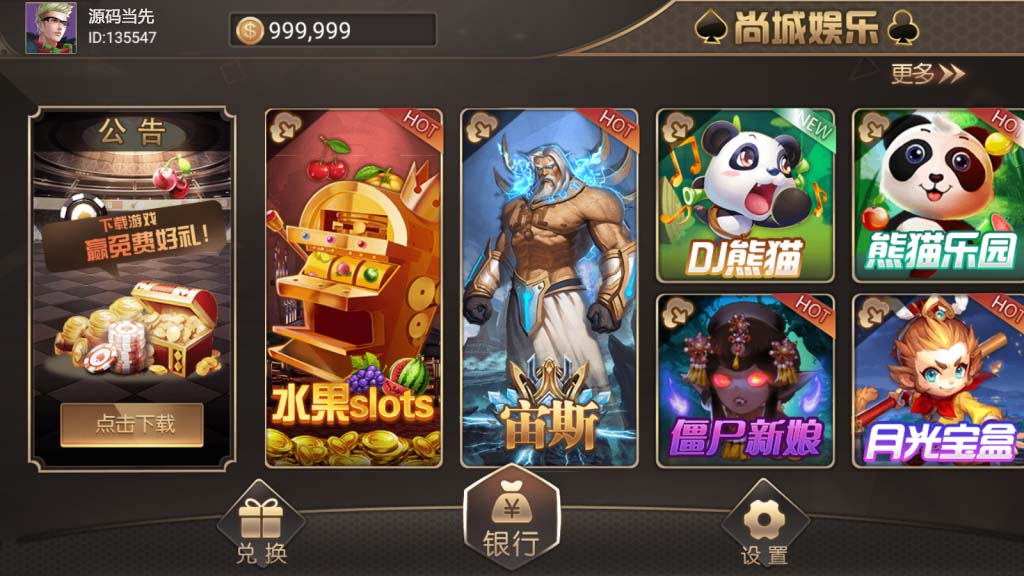 万盛系列尚城