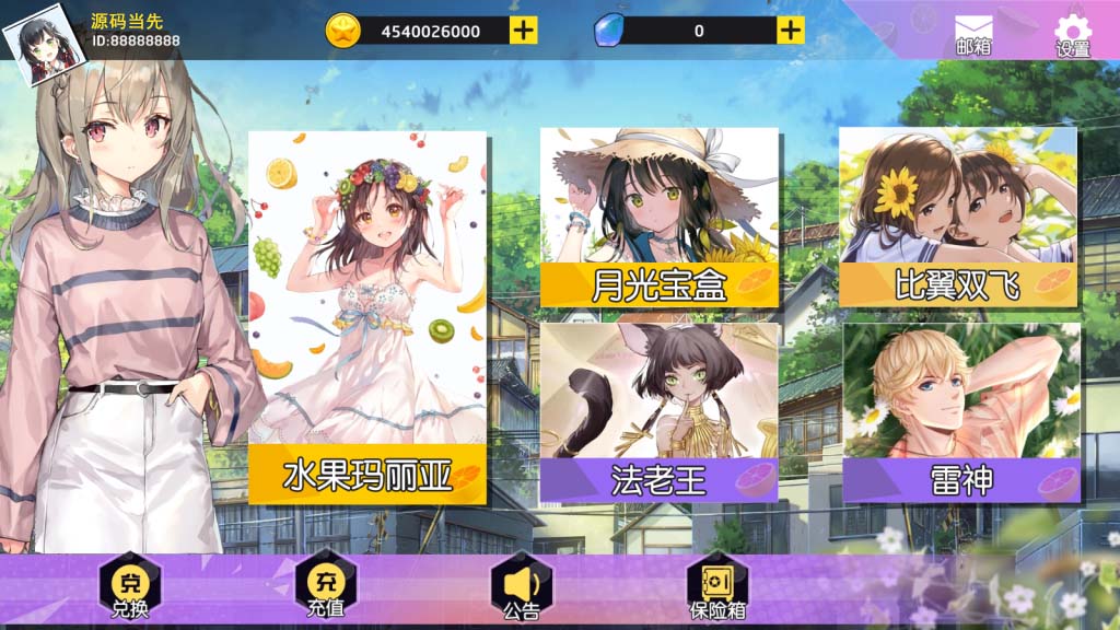 万盛系列娱+