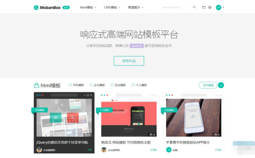图库最新版下载 图库下载平台整站系统 高端资源素材源码 图库下载网站