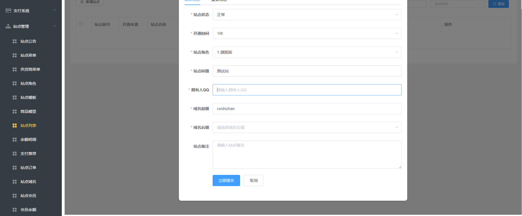 卡密交易系统 卡密社区SUP系统源码 分销系统平台 分销商城系统开发