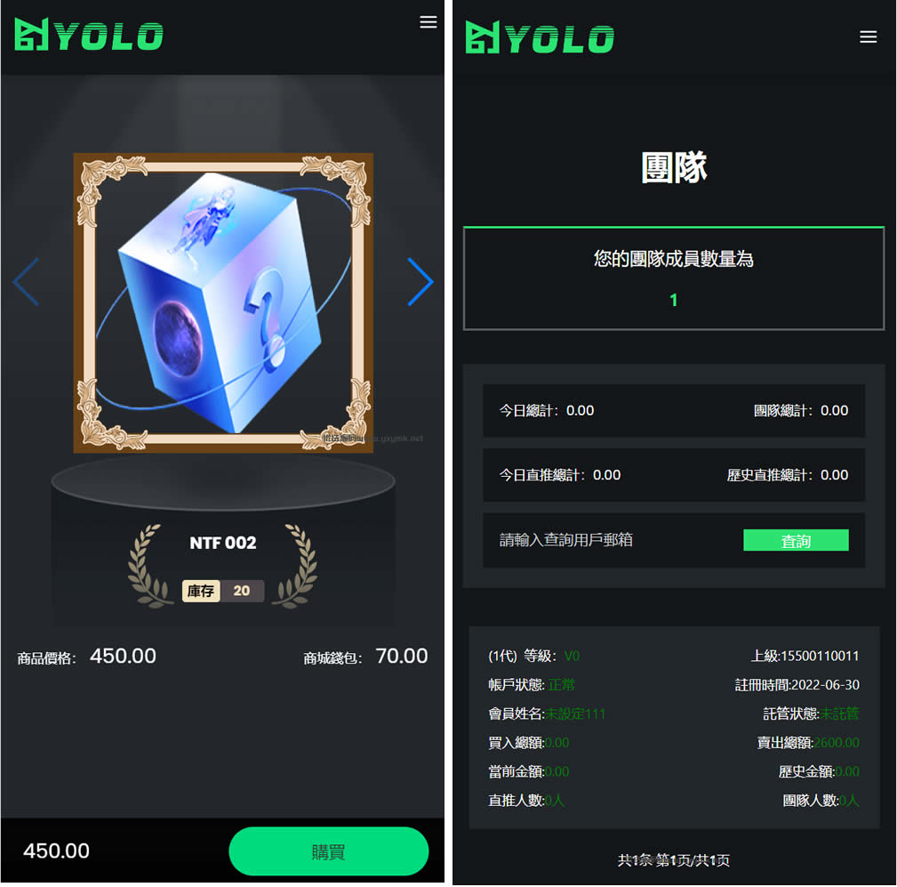 多语言usdt交易市场 usdt理财系统