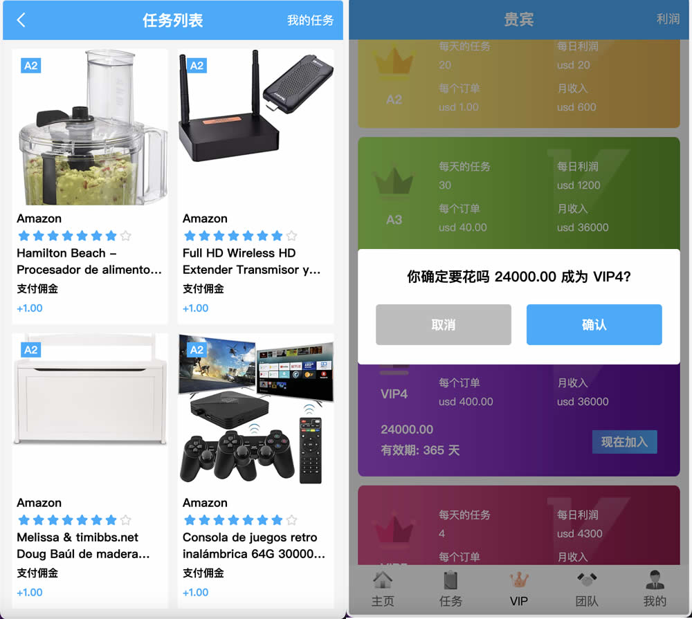AT Group多语言海外任务刷单商城源码 刷单投资理财源码 前端vue编译后+后端PHP