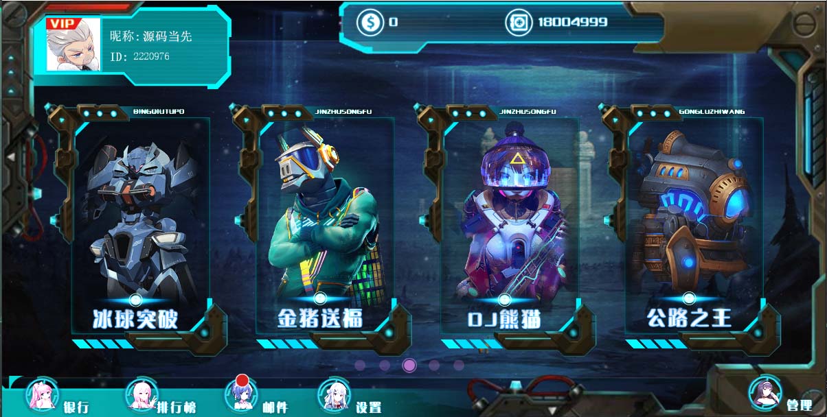 盛彩系列天空城电玩