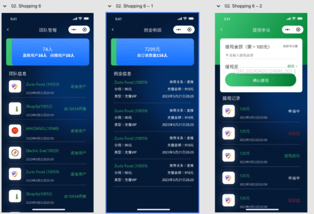视频改字祝福 豪车装X系统源码 视频改字软件 视频上修改文字 uniapp前端源码 视频祝福语