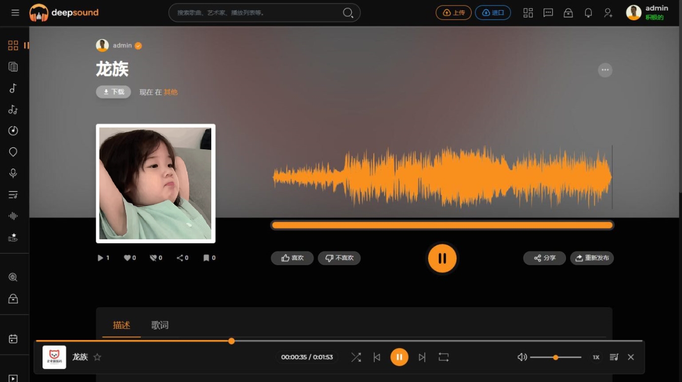 开心版阿宅轻量音乐网站程序源码 音乐网站免费听歌在线 音乐网站系统 音乐网站的设计与实现
