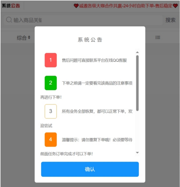 最新彩虹商城源码 彩虹商城时光模板 小储云商城模板免授权 彩虹商城货源网站