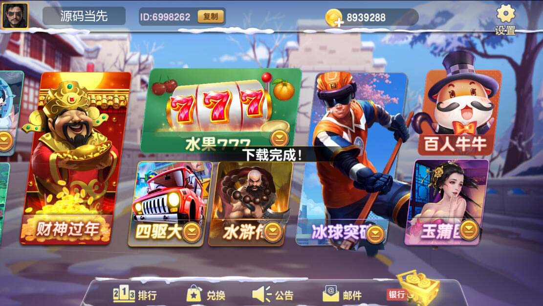 蒙特系列卡洛电玩城棋牌组件三端完整