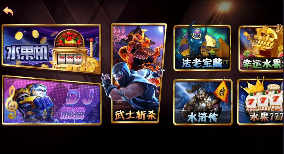 万盛系列万源万兽园大名门聚友堂至尊多UI合集电玩城棋牌组件