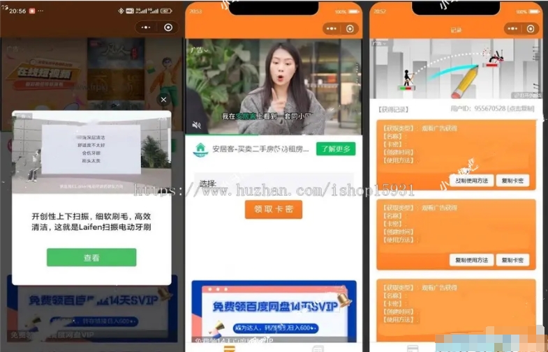 新版二开微信发卡小程序源码 个人发卡系统源码 卡密系统支持流量主 自动发卡小程序源码 裂变扩展