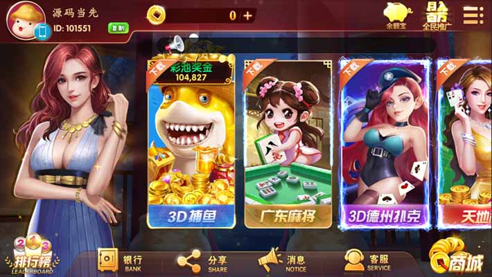 酷酷龙视频搭建教程