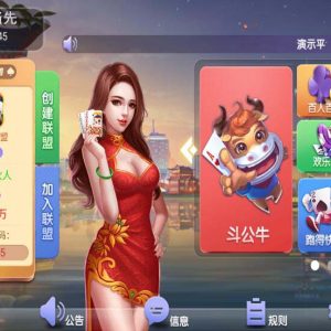 五游系列二开朋友圈金币棋牌组件双端完整